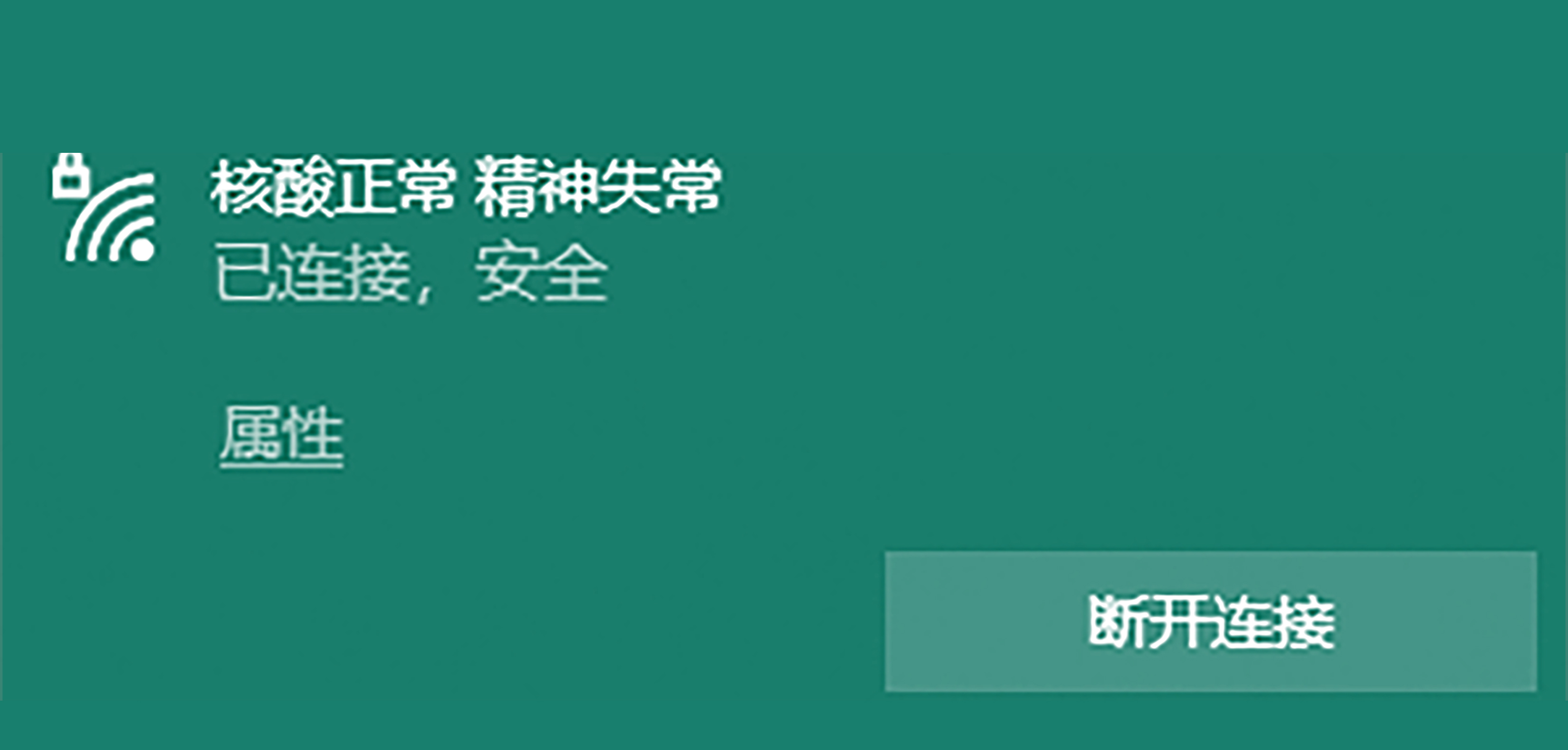 Featured image of post 周记|突然五月